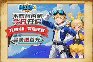 鑫兴百科