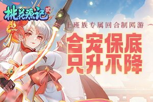鑫兴百科